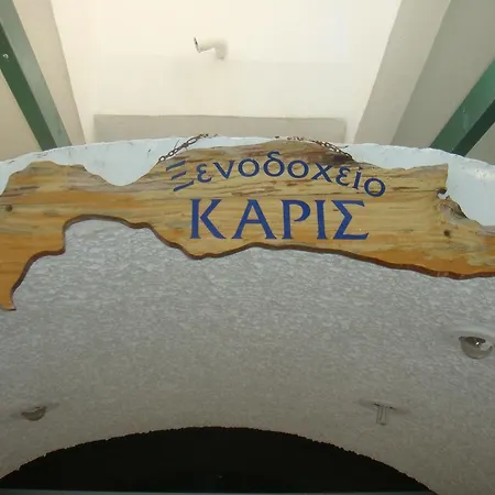 Karis Hotel Kos By